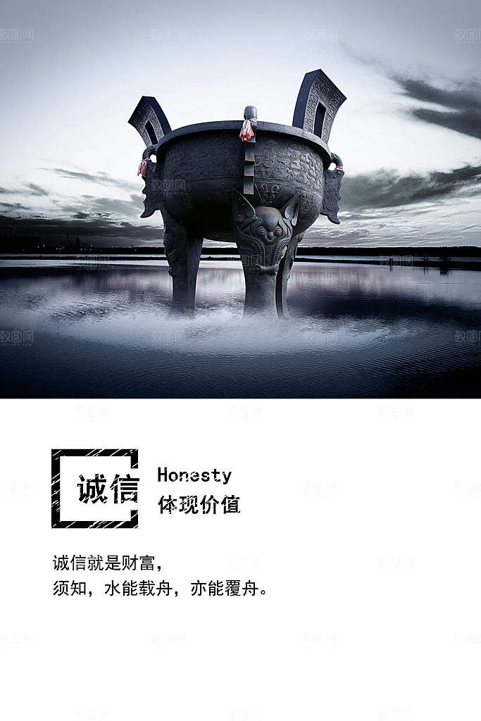企业励志标语简约大气海报