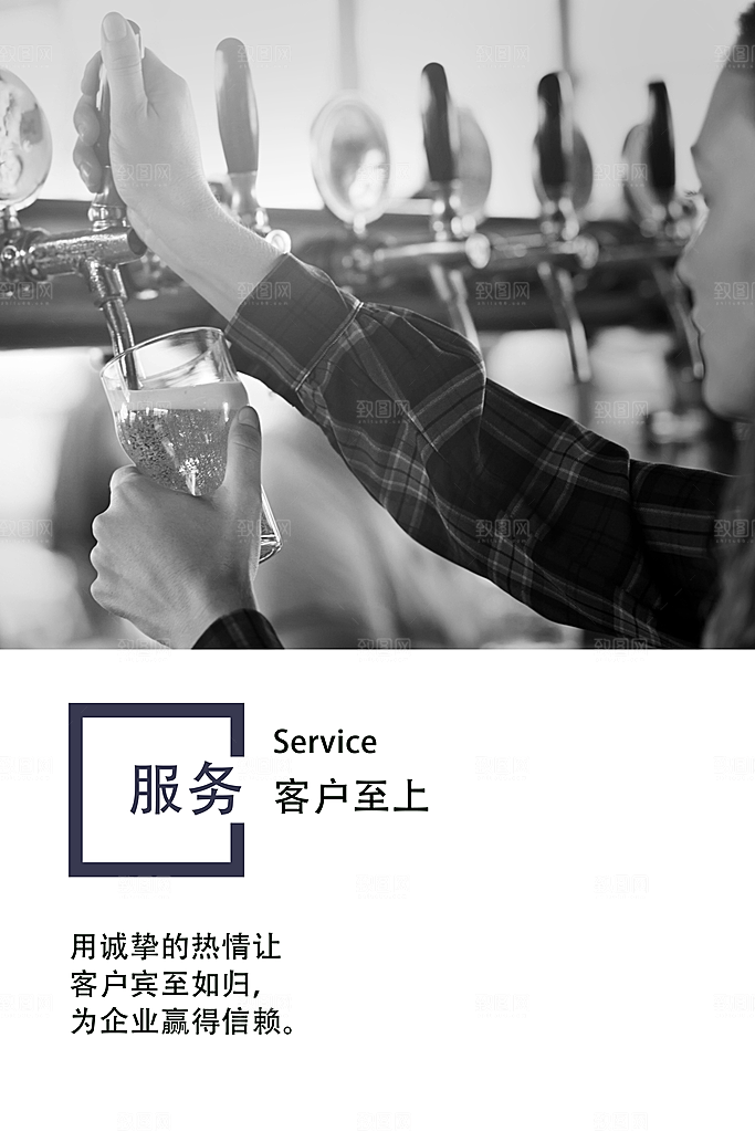 公司励志文化墙装饰画海报模版