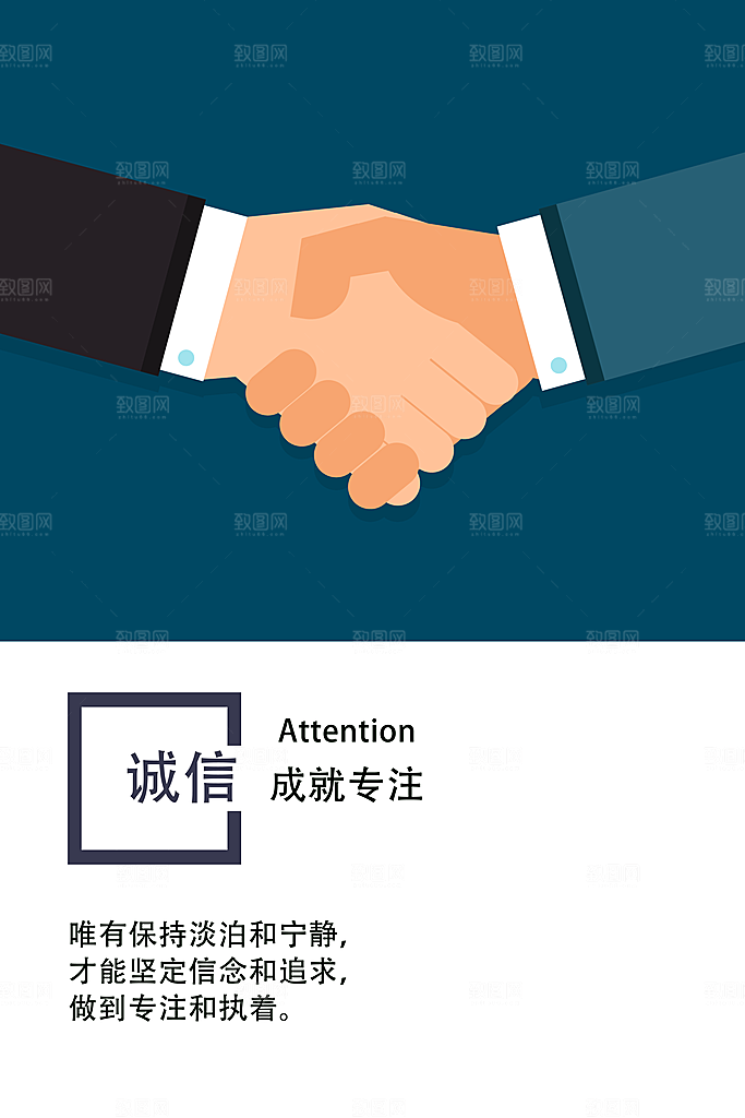 公司励志文化墙装饰画海报模版