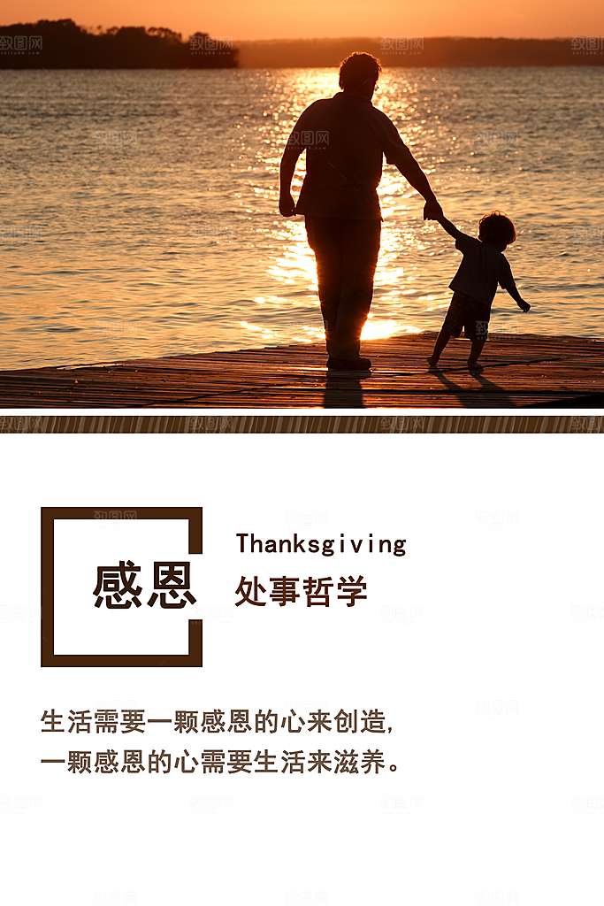 公司励志文化墙装饰画海报模版