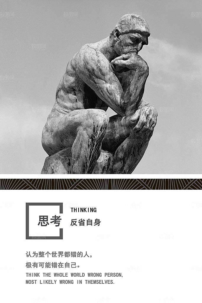 公司励志文化墙装饰画海报模版