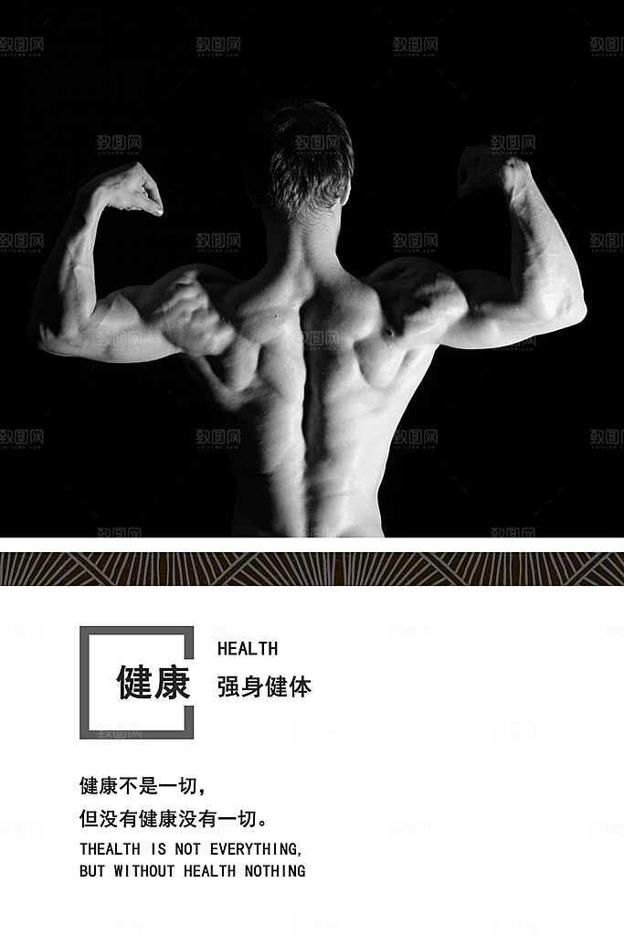公司励志文化墙装饰画海报模版