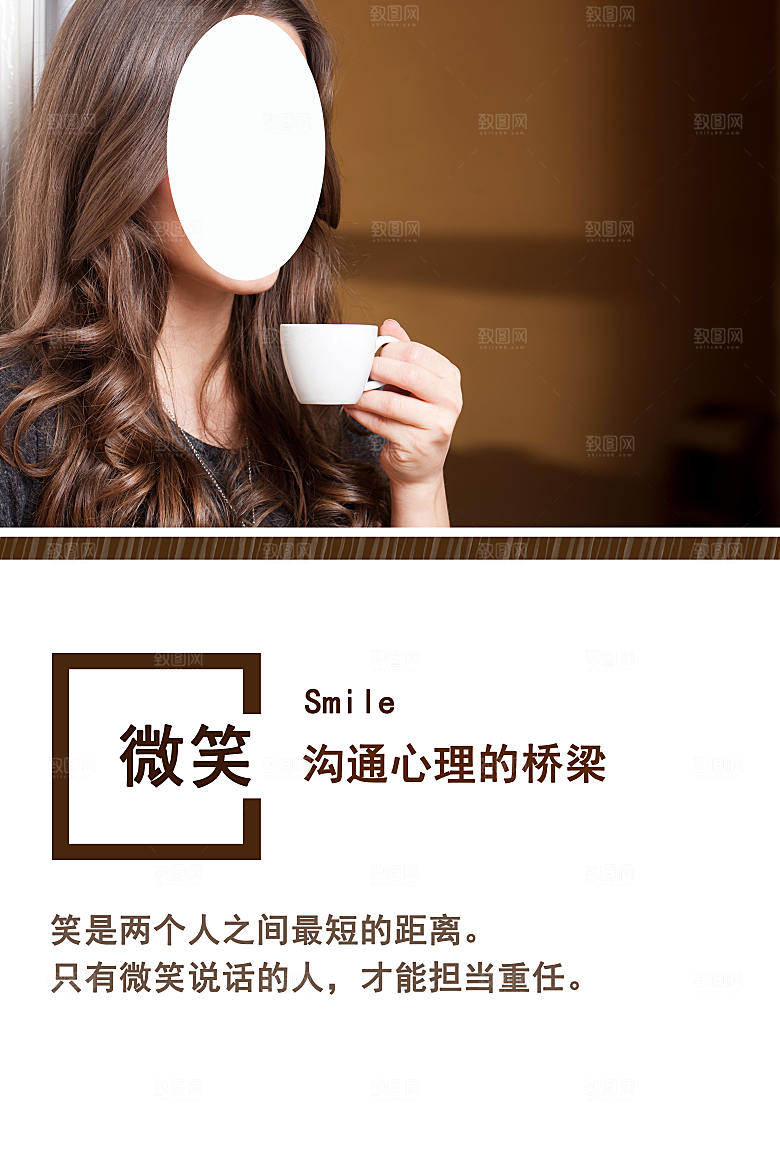 公司励志文化墙装饰画海报模版