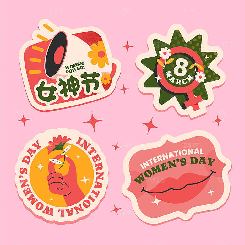 妇女节女神节手举牌
