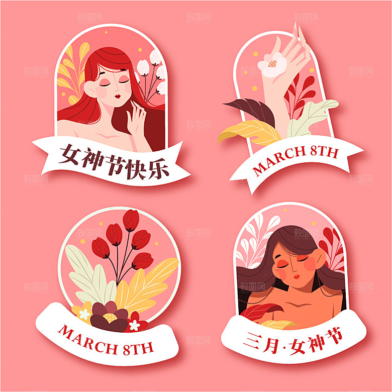 卡通人物妇女节手举