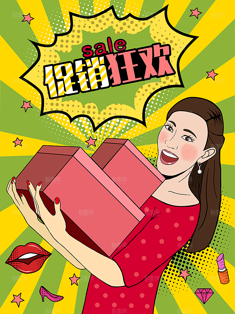 潮流创意涂鸦插画海报