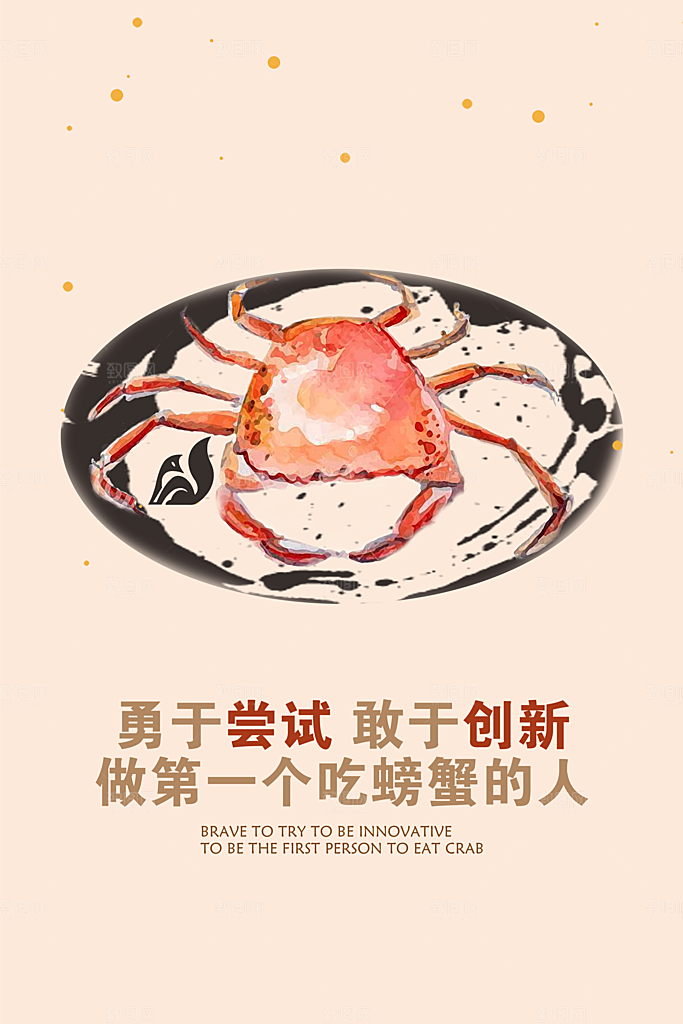 公司励志文化墙装饰画海报模版