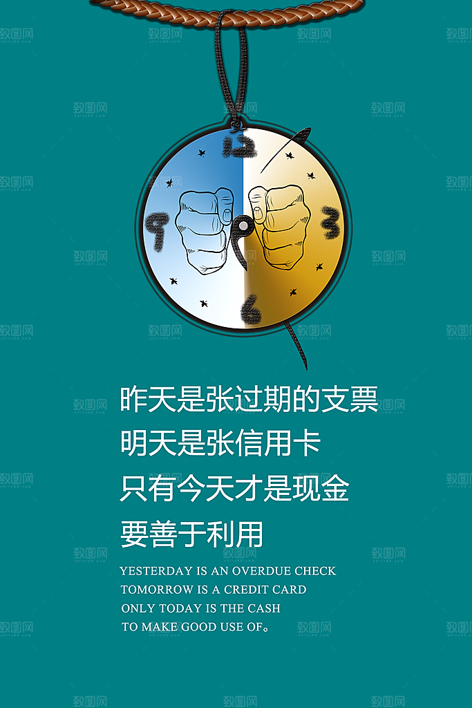 公司励志文化墙装饰画海报模版
