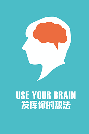 企业励志标语简约大气海报