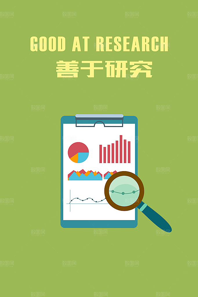 企业励志标语简约大气海报