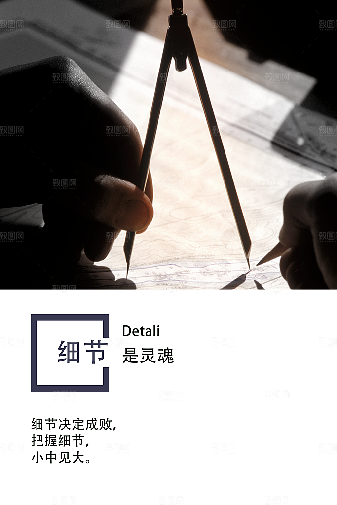 公司励志文化墙装饰画海报模版