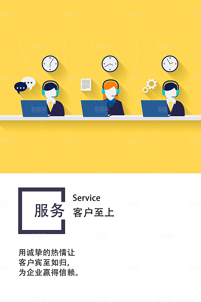 公司励志文化墙装饰画海报模版