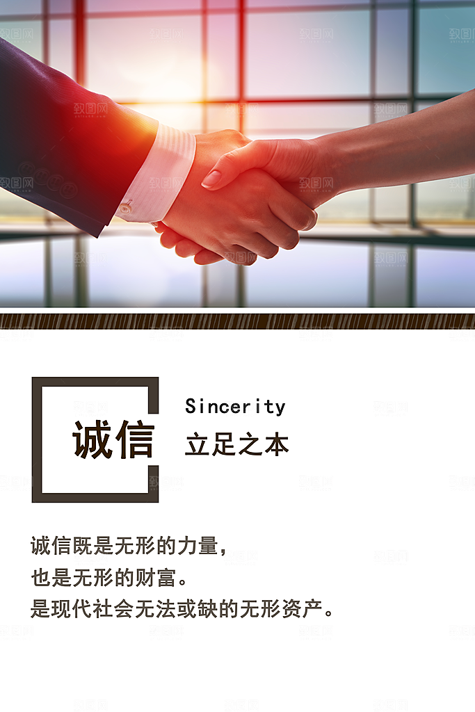公司励志文化墙装饰画海报模版