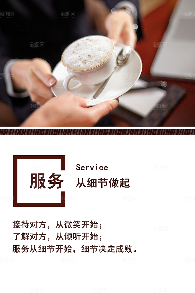 企业励志标语简约大气海报