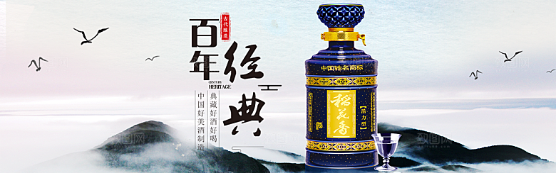 餐饮美食水果酒类简约大气海报