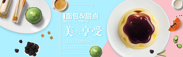 餐饮美食水果酒类简约大气海报