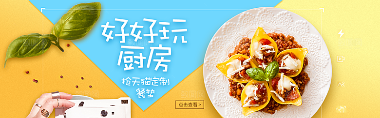 餐饮美食水果酒类简约大气海报