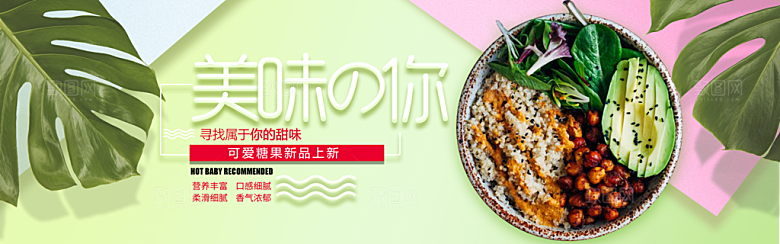 餐饮美食水果酒类简约大气海报