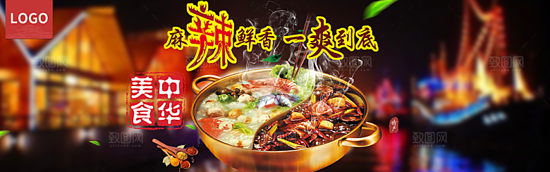 餐饮美食水果酒类简约大气海报