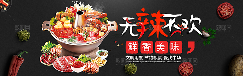 餐饮美食水果酒类简约大气海报