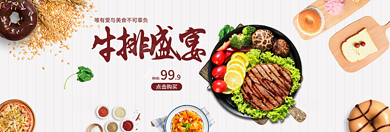 餐饮美食水果酒类简约大气海报