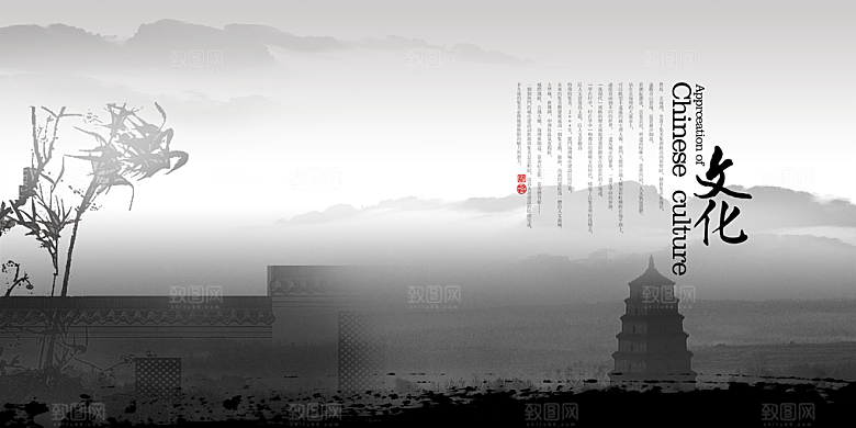 企业展板设计模板