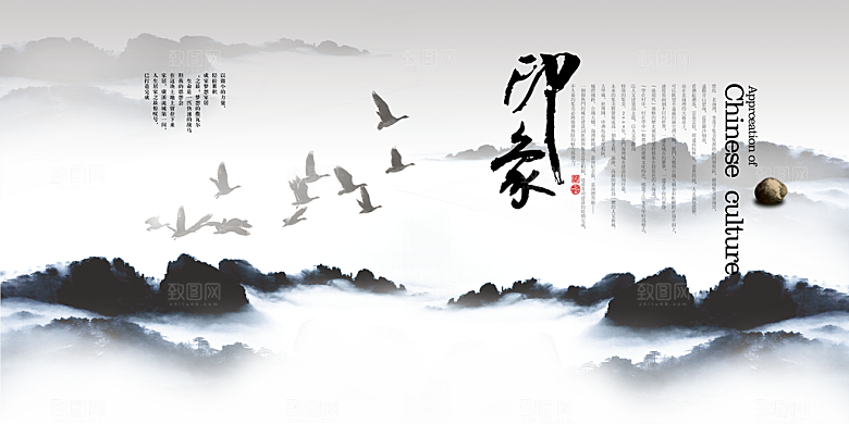 企业展板设计模板
