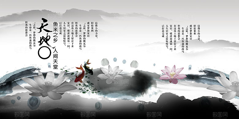 企业展板设计模板