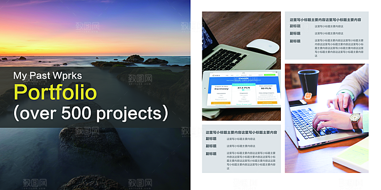 公司简介模板设计