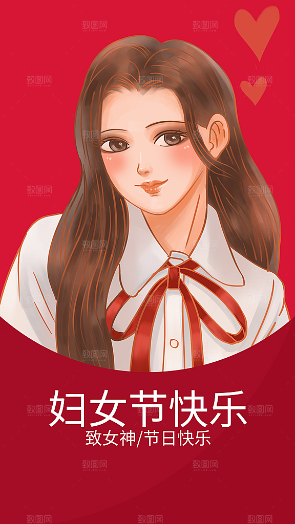 简约国际妇女节女神节女王节地产风海报
