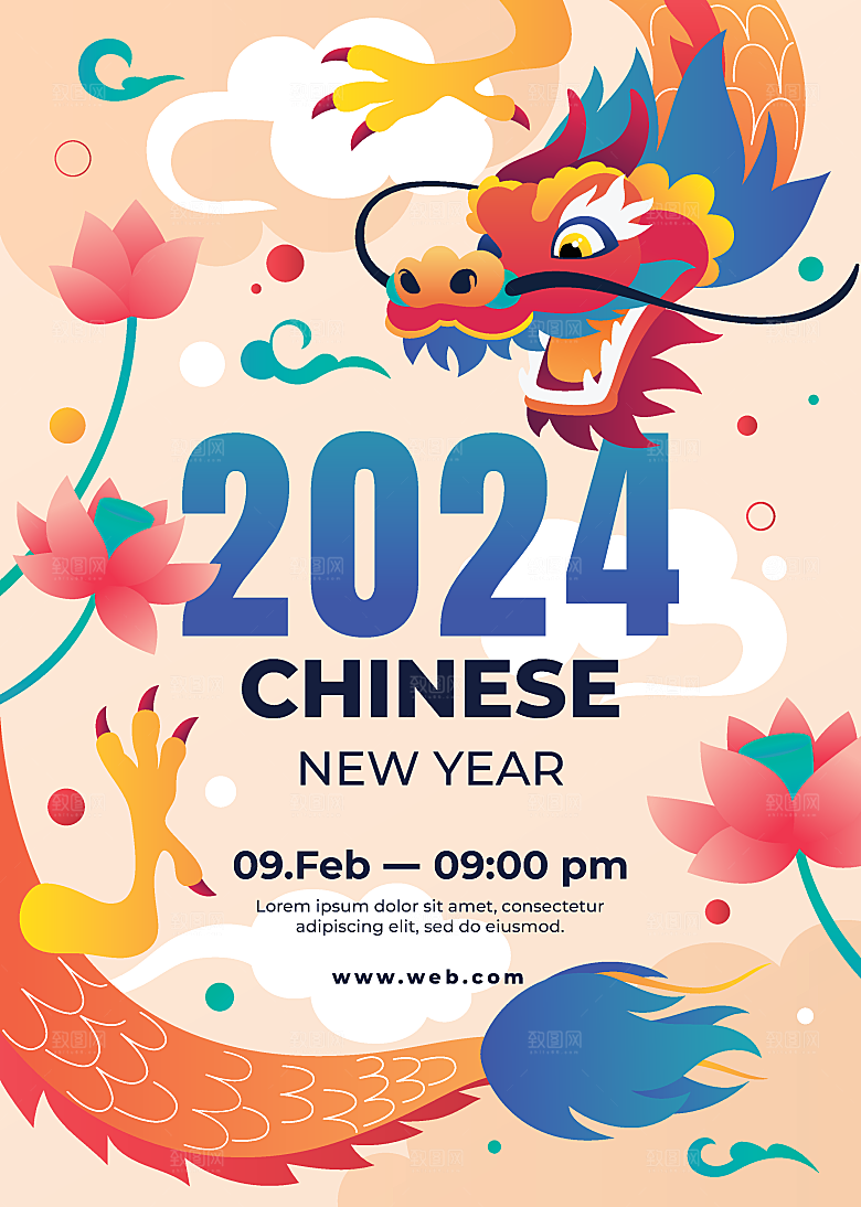 2024中国新年插画海报设计