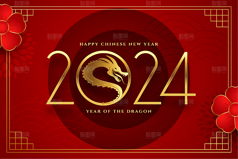 2024中国新年海报模板素材