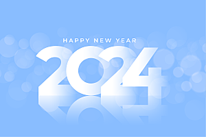 2024蓝色小清新新年海报