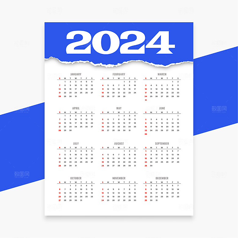 2024龙年日历矢量模板
