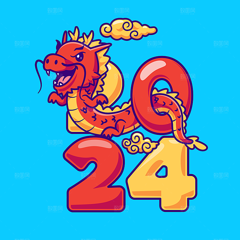 2024龙年艺术字矢量素材