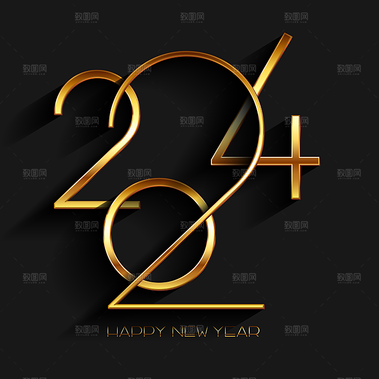 金色2024新年艺术字海报
