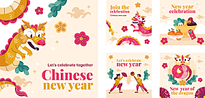 中国新年可爱插图海报模板