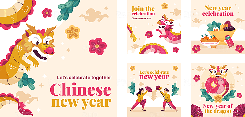 中国新年可爱插图海报模板
