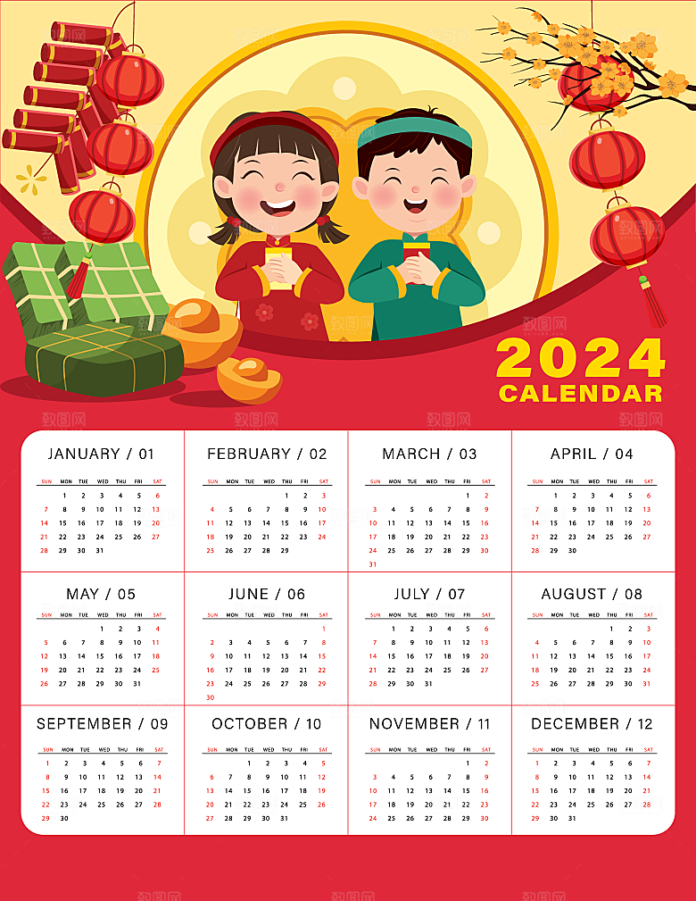 喜庆2024龙年日历设计矢量模板