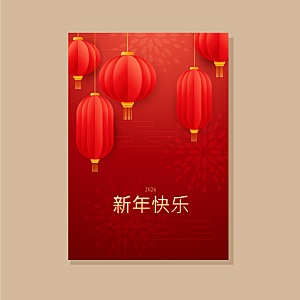 新中式新年海报矢量模板