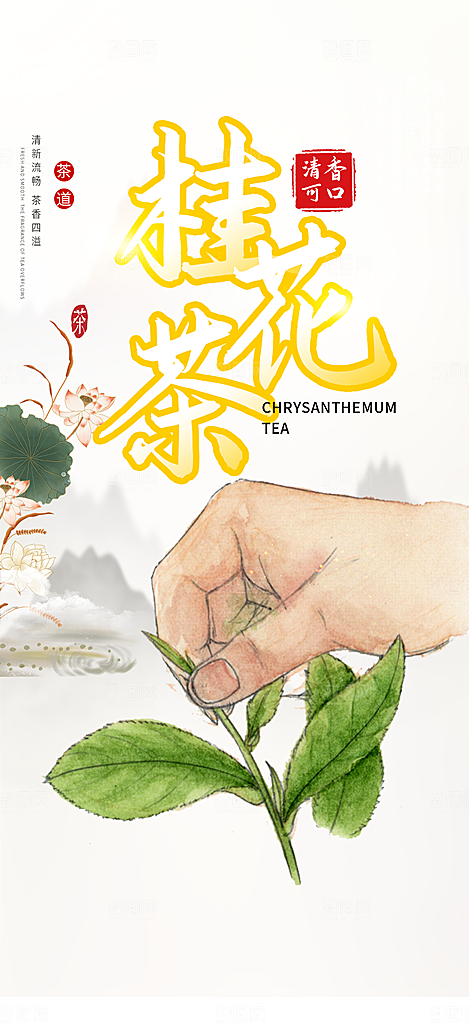 美食促销活动周年庆海报