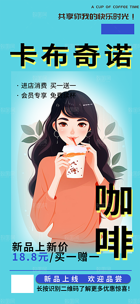 美食促销活动周年庆海报