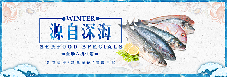 餐饮美食零食酒类简约大气海报