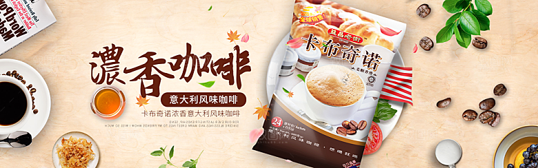 餐饮美食零食酒类简约大气海报