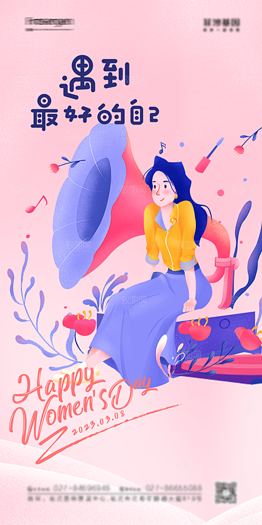 38女神节宣传海报