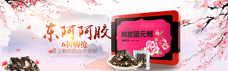 餐饮美食油零食简约大气海报