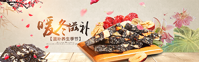 餐饮美食油零食简约大气海报