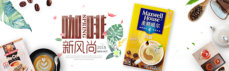 餐饮美食油零食简约大气海报