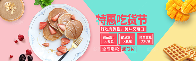 餐饮美食啤酒海报