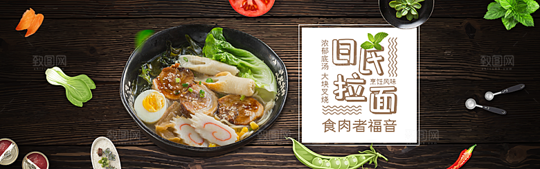 餐饮美食啤酒海报
